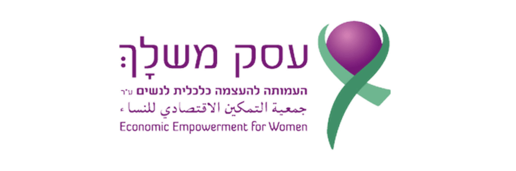 Economic Empowerment of Women (EEW) Logo