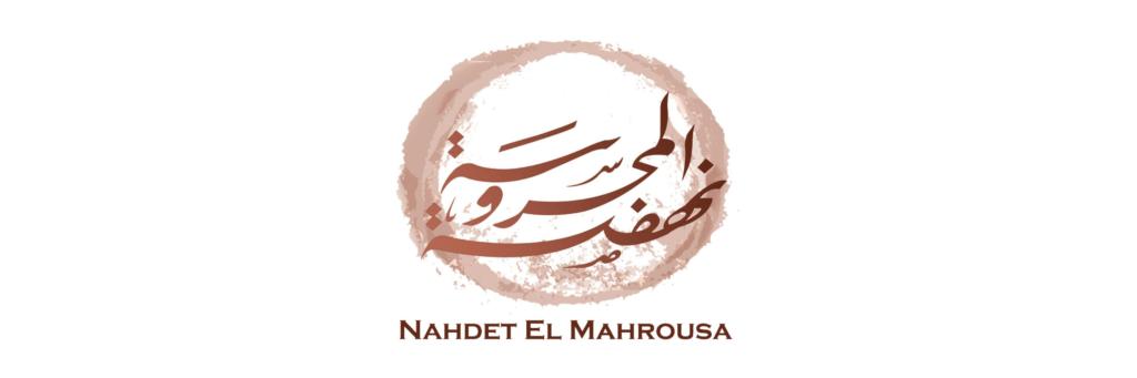 Nahdet EM logo